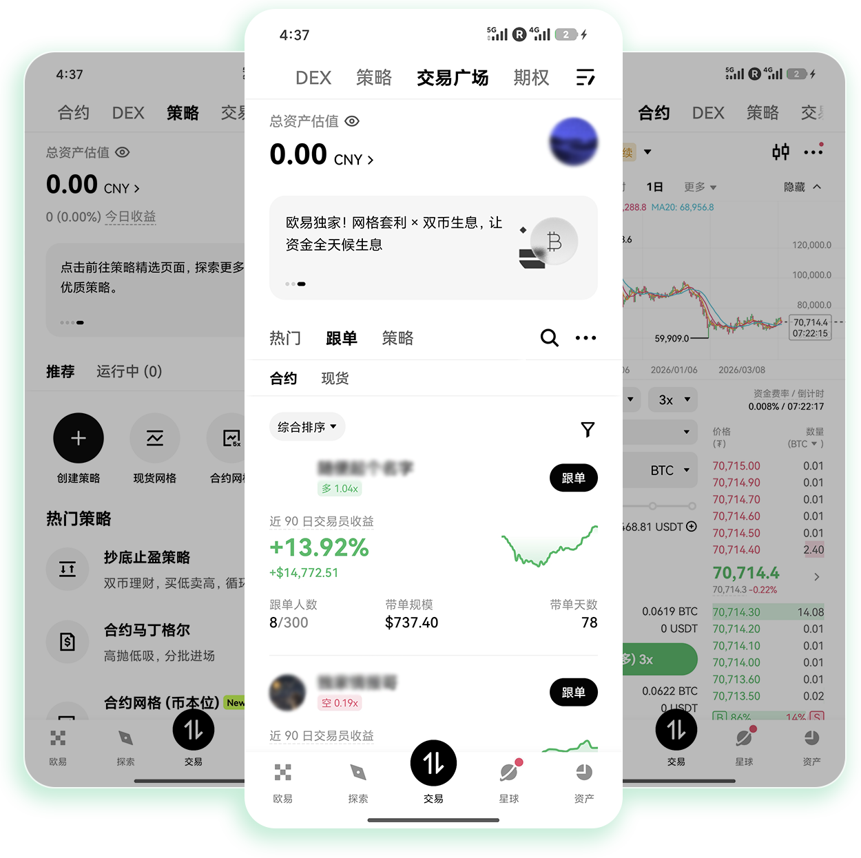 o易 加密货币定期定额投资的实操服务指南